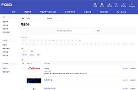 전자정보원화면