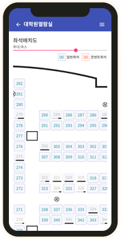 모바일열람실화면