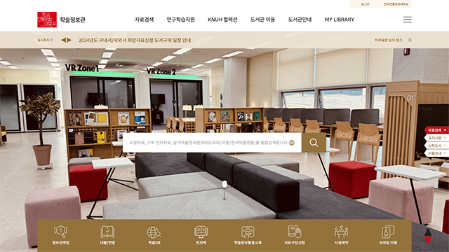 한국전통문화대학교 학술정보관